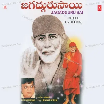 Ninu Kanugoni - S.P. Balasubrahmanyam album cover 