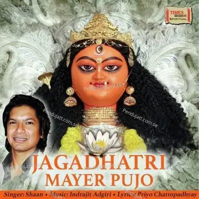 Jagadhatri Mayer Pujo - Shaan