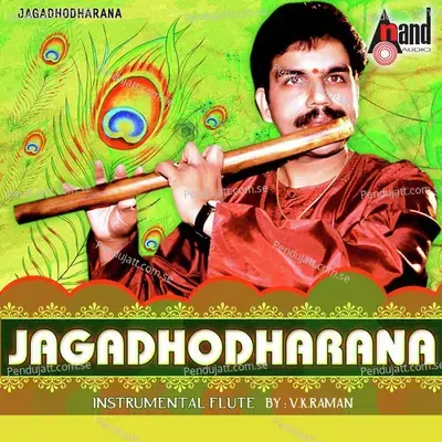 Gajavadana-Raag-Hamsadhwani-Taal-Adi - V.K. Raman album cover 