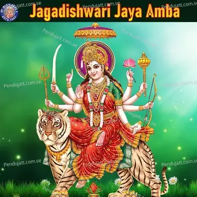 Jagadishwari Jaya Amba - Various Artists