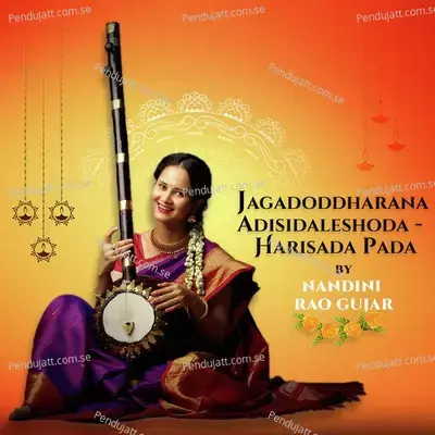 Mooru Namagala - Nandini Rao Gujar album cover 