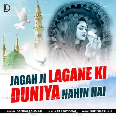 Jagah Ji Lagane Ki Duniya Nahi - Sandali Ahmad album cover 