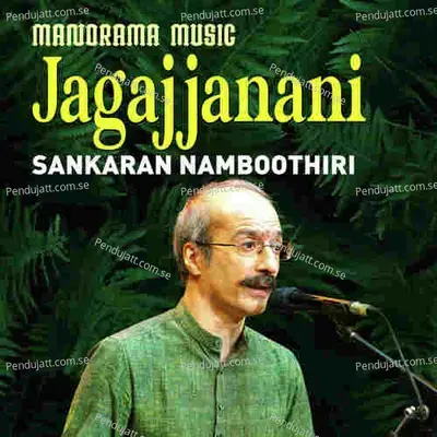 Jagajjanani - Ghanam Krishna Iyer album cover 