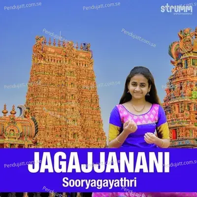 Jagajjanani - Sooryagayathri