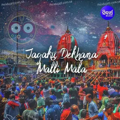 Kanla Kakudi - Prasanta Padhi album cover 