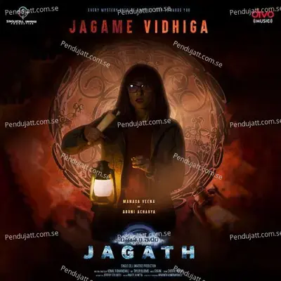 Jagame Vidhiga - Ramesh Vakacharla album cover 