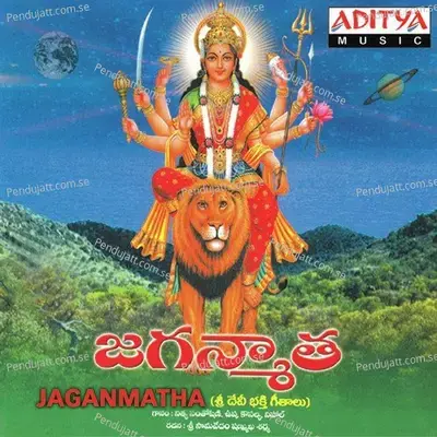 Kanugontini - N. Surya Prakash album cover 