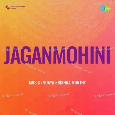 Jaganmohini - Vijaya Krishna Murthy cover album