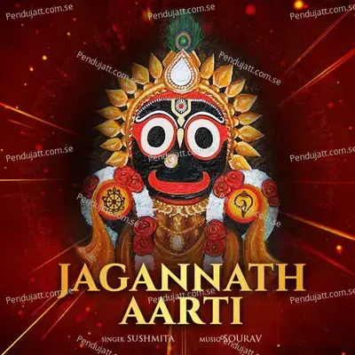Jagannath Aarti - Sushmita Sarker album cover 