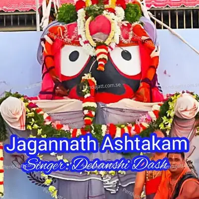 Jagannath Ashtakam - Debanshi Dash album cover 