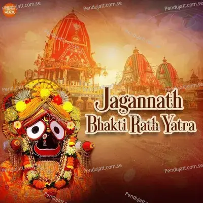 Jagannatha Tume Bada Dayabanta - Sourav Nayak album cover 