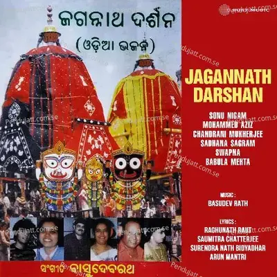 Jagannatha Jagannatha - Sonu Nigam album cover 