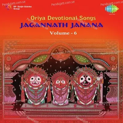 Jagannath Ashtakam - Ghanashyam Panda album cover 