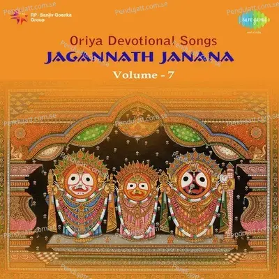 Nilagiri Jagannatha - Arjun Charan Samal album cover 