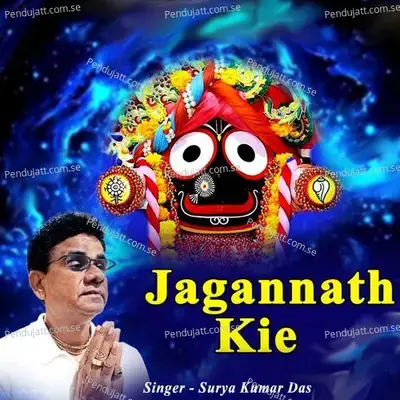 Jagannath Kie - Surya Kumar Das album cover 