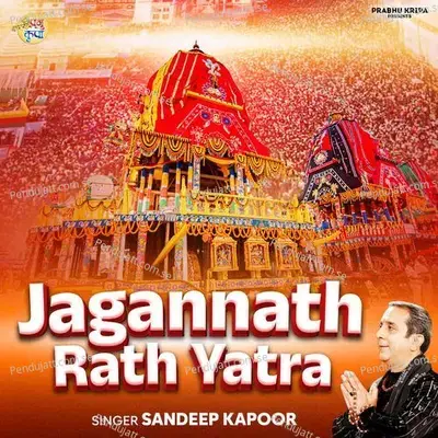 Jagannath Rath Yatra - Sandeep Kapoor album cover 