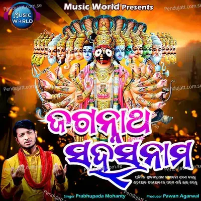 Jagannath Sahasranam - Prabhupada Mohanty album cover 