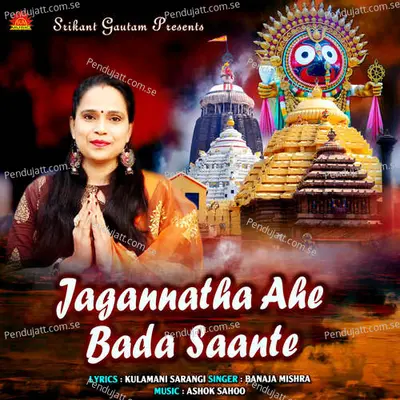 Jagannatha Ahe Bada Saante - Banaja Mishra album cover 