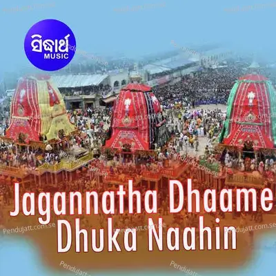 Jagannath Dhame - Bhubaneswari Mishra album cover 