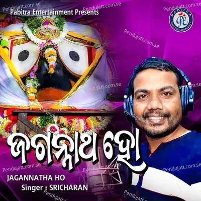 Jagannatha Ho - Sricharan Mohanty album cover 