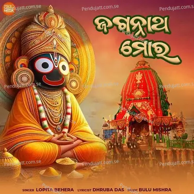 Jagannatha Mora - Lopita Behera album cover 