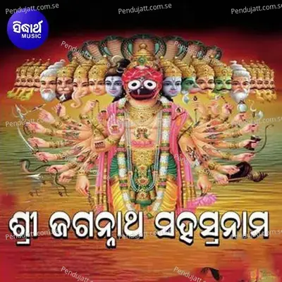 Jagannatha Sahashranama - Dr.Suchitra Mohapatra album cover 