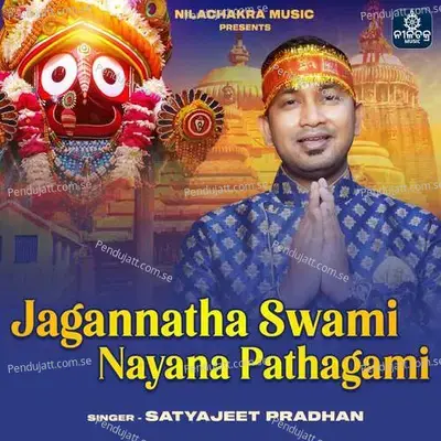 Jagannatha Swami Nayana Pathagami - Satyajeet Pradhan album cover 