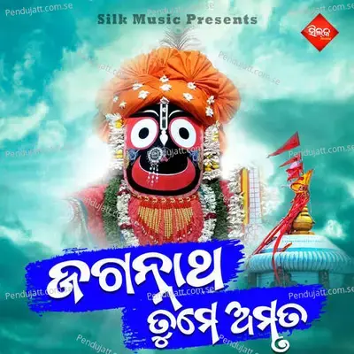 Jaganntha Tume Amruta - Amit Tripathy