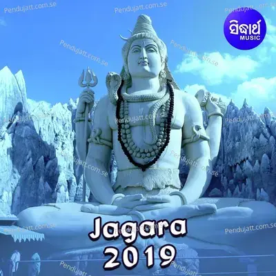 Jagara 2019 - Dukhishyam Tripathy cover album