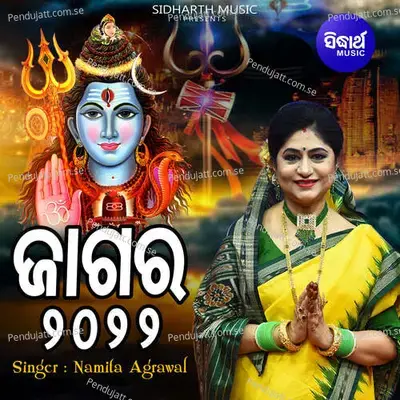 Jagara 2022 - Baidyanath Dash cover album