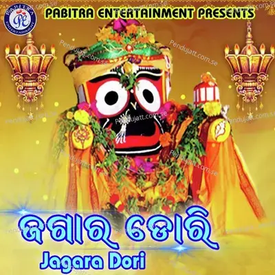 Jaga Na Lagile To - Kumar Lulu album cover 