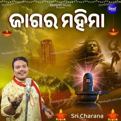 Jagara Mahima - Sri Charana album cover 