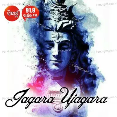 Barasaka Jaka Jete Ujagara - Namita Agrawal album cover