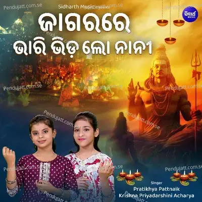 Jagarare Bhari Bhida Lo Nani - Pratikhya Pattnaik album cover 