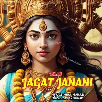 Jagat Janani - Bani album cover 