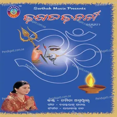  - Radhakanta Nanda 