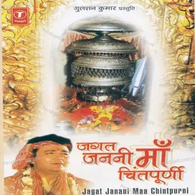 Karo Maa Door - Debashish Dasgupta album cover 