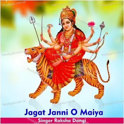 Jagat Janni O Maiya - Raksha Dangi album cover 