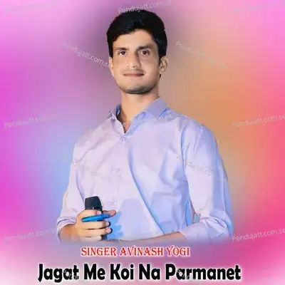 Jagat Me Koi Na Parmanet - Avinash Yogi album cover 