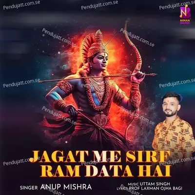 Jagat Me Sirf Ram Data Hai - Anup Mishra album cover 