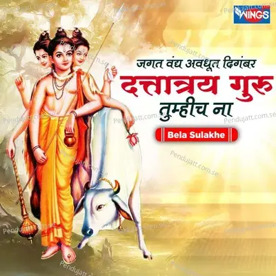 Jagat Vandya Avadhut Digambar Dattatreya Guru Tumhich Na - Bela Sulakhe album cover 