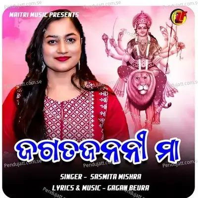 Jagata Janani Maa - Sasmita Mishra album cover 