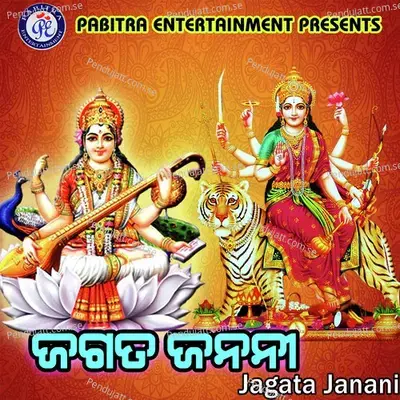 Jahara Saha Nahin - Sharat Nayak album cover 