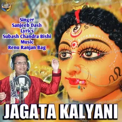 Jagata Kalyani - Sanjeeb Dash album cover 