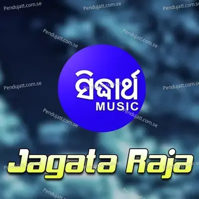 Jagata Raja - Swetalina Dash cover album