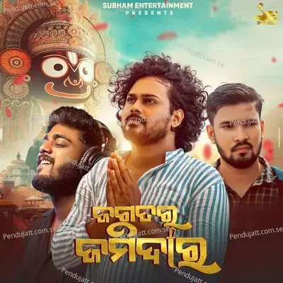 Jagatara Jamidara - Sourav Bharadwaj album cover 