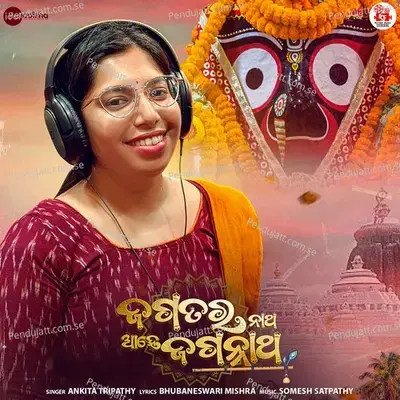 Jagatara Natha Ahe Jagannath - Ankita Tripathy album cover 