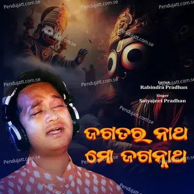 Jagatara Natha Mo Jagannatha - Satyajeet Pradhan album cover 