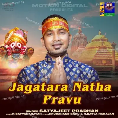 Jagatara Natha Pravu - Satyajeet Pradhan album cover 