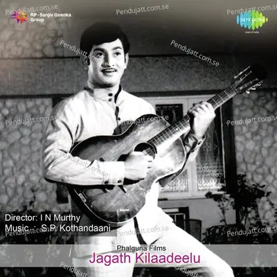 Jagath Kilaadeelu - S. P. Kodandapani cover album